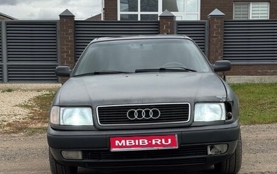 Audi 100, 1993 год, 380 000 рублей, 1 фотография