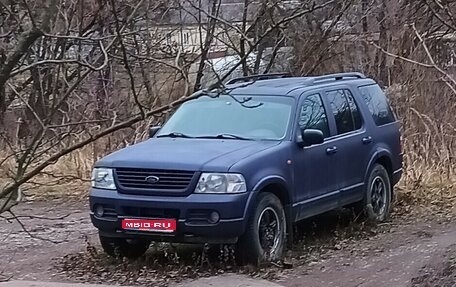 Ford Explorer III, 2002 год, 300 000 рублей, 1 фотография