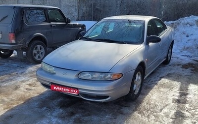 Oldsmobile Alero, 2001 год, 60 000 рублей, 1 фотография