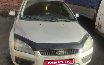 Ford Focus II рестайлинг, 2006 год, 230 000 рублей, 1 фотография