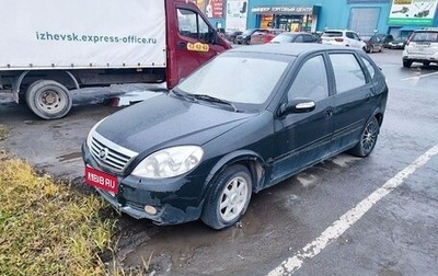 Lifan Breez (520), 2010 год, 38 000 рублей, 1 фотография