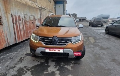 Renault Duster, 2022 год, 1 650 000 рублей, 1 фотография
