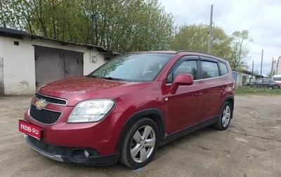 Chevrolet Orlando I, 2012 год, 950 000 рублей, 1 фотография