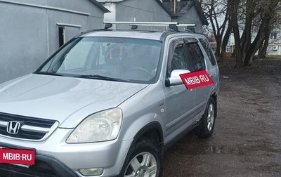 Honda CR-V II рестайлинг, 2004 год, 549 999 рублей, 1 фотография