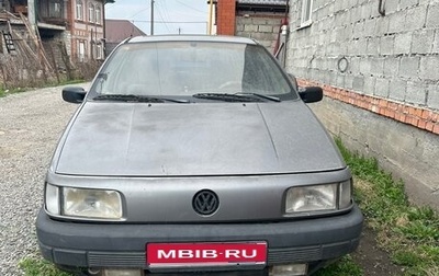 Volkswagen Passat B3, 1992 год, 95 000 рублей, 1 фотография