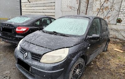 Renault Scenic III, 2006 год, 108 000 рублей, 1 фотография