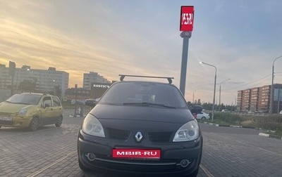 Renault Scenic III, 2008 год, 330 000 рублей, 1 фотография