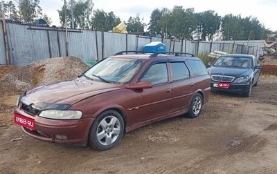 Opel Vectra B рестайлинг, 1999 год, 60 000 рублей, 1 фотография