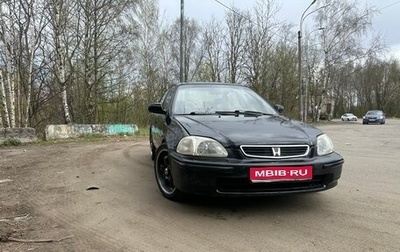 Honda Civic VII, 1999 год, 280 000 рублей, 1 фотография