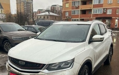 Geely Coolray I, 2022 год, 1 550 000 рублей, 1 фотография
