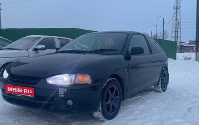 Mitsubishi Mirage VI рестайлинг, 1997 год, 100 000 рублей, 1 фотография