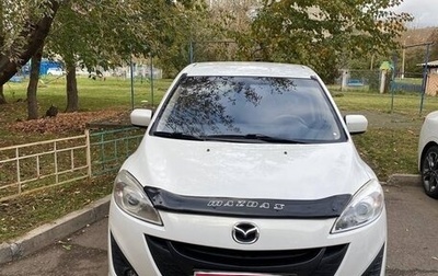 Mazda 5 II, 2012 год, 1 100 000 рублей, 1 фотография