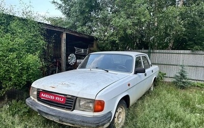 ГАЗ 31029 «Волга», 1997 год, 30 000 рублей, 1 фотография