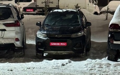 Chevrolet Trax, 2018 год, 1 680 000 рублей, 1 фотография