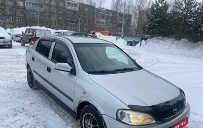 Opel Astra G, 2004 год, 135 000 рублей, 1 фотография