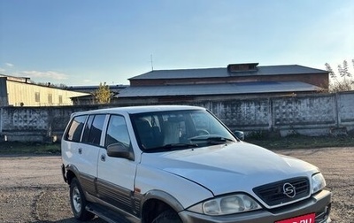 SsangYong Musso I, 2001 год, 450 000 рублей, 1 фотография