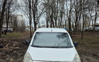 Citroen Berlingo II рестайлинг, 2013 год, 299 000 рублей, 1 фотография