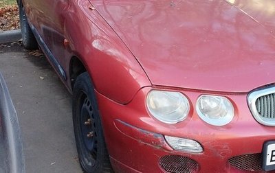 Land Rover 25, 2000 год, 50 000 рублей, 1 фотография