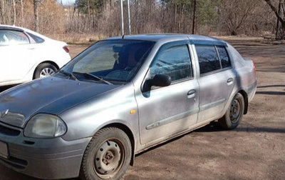 Renault Clio III, 2000 год, 115 000 рублей, 1 фотография