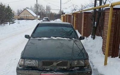Volvo 460, 1994 год, 45 000 рублей, 1 фотография