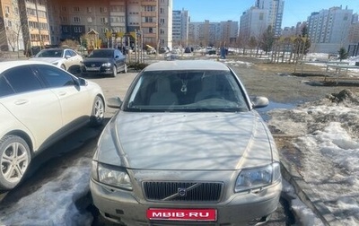 Volvo S80 II рестайлинг 2, 1999 год, 290 000 рублей, 1 фотография