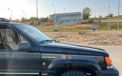 Jeep Grand Cherokee, 1993 год, 800 000 рублей, 1 фотография