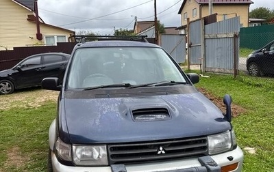 Mitsubishi RVR III рестайлинг, 1995 год, 50 000 рублей, 1 фотография