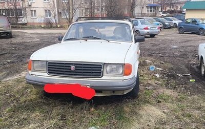 ГАЗ 31029 «Волга», 1997 год, 45 000 рублей, 1 фотография