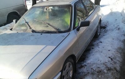 Audi 80, 1989 год, 100 000 рублей, 1 фотография