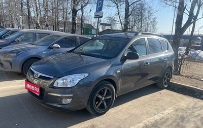 Hyundai i30 I, 2009 год, 250 000 рублей, 1 фотография
