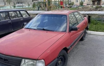 Audi 100, 1989 год, 100 000 рублей, 1 фотография
