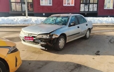 Peugeot 406 I, 1997 год, 99 000 рублей, 1 фотография