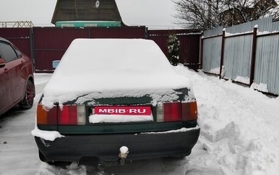 Audi 80, 1989 год, 100 000 рублей, 1 фотография