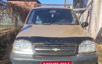 Chevrolet Niva I рестайлинг, 2005 год, 100 000 рублей, 1 фотография