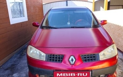 Renault Megane II, 2005 год, 280 000 рублей, 1 фотография