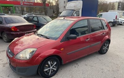 Ford Fiesta, 2008 год, 230 000 рублей, 1 фотография