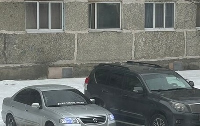 Nissan Almera Classic, 2010 год, 250 000 рублей, 1 фотография