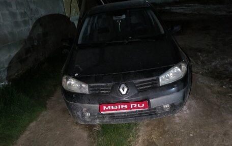 Renault Megane II, 2005 год, 550 000 рублей, 1 фотография