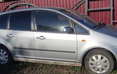 Ford C-MAX I рестайлинг, 2005 год, 150 000 рублей, 1 фотография