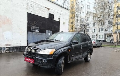 SsangYong Kyron I, 2007 год, 310 000 рублей, 1 фотография