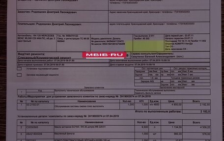 Mercedes-Benz M-Класс, 2011 год, 2 250 000 рублей, 30 фотография