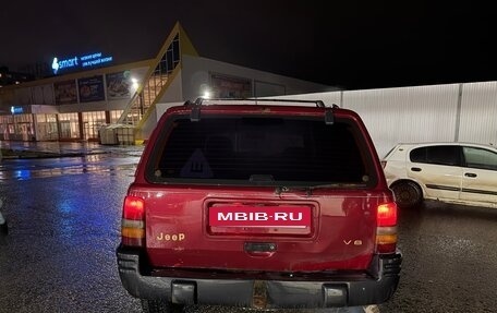 Jeep Grand Cherokee, 1997 год, 350 000 рублей, 7 фотография