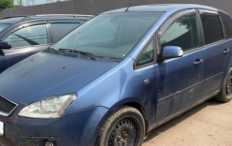 Ford C-MAX I рестайлинг, 2005 год, 270 000 рублей, 1 фотография