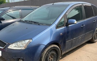 Ford C-MAX I рестайлинг, 2005 год, 270 000 рублей, 1 фотография