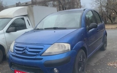 Citroen C3 II, 2006 год, 210 000 рублей, 1 фотография
