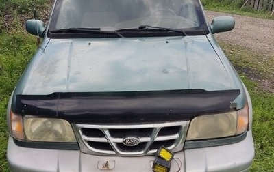 KIA Sportage IV рестайлинг, 2000 год, 120 000 рублей, 1 фотография