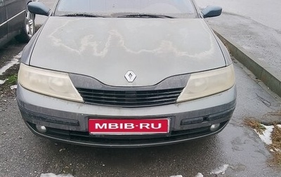 Renault Laguna II, 2002 год, 150 000 рублей, 1 фотография
