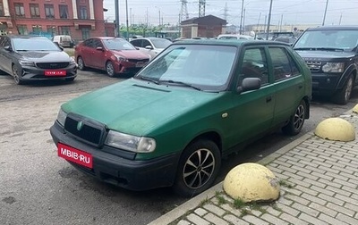 Skoda Felicia I рестайлинг, 1998 год, 60 000 рублей, 1 фотография