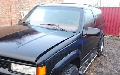 Chevrolet Tahoe II, 1995 год, 500 000 рублей, 1 фотография