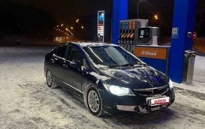 Honda Civic VIII, 2008 год, 350 000 рублей, 1 фотография